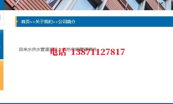 襄阳通球清洗石油管道清洗油垢